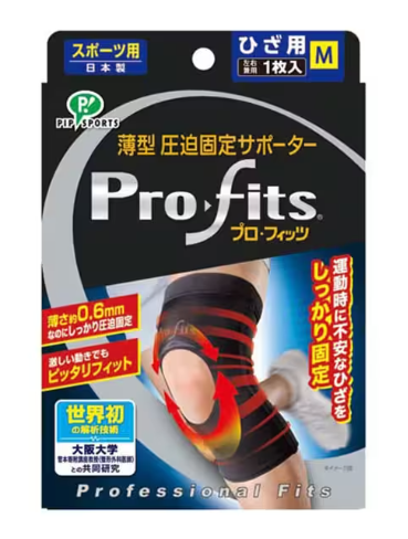 PS271/Pro-fits超薄透氣護膝套M
