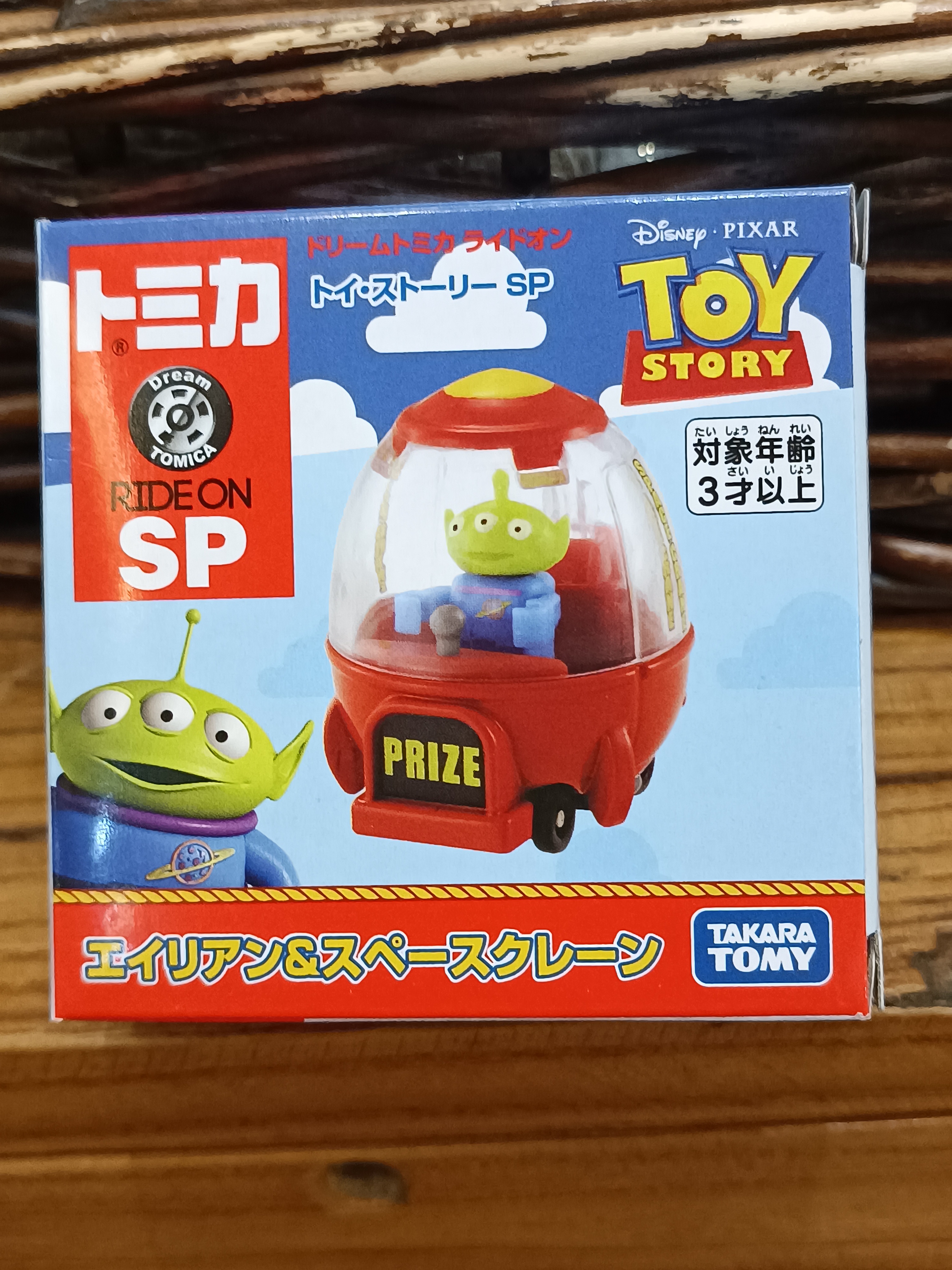 Tomica 三眼仔 SP