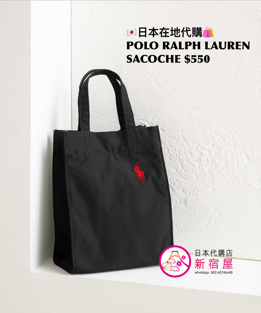 POLO RALPH LAUREN SACOCHE