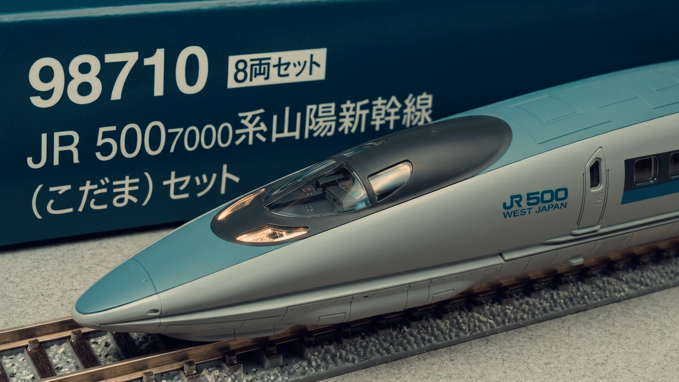 JR 500-7000系山陽新幹線（迴聲號）8節編組