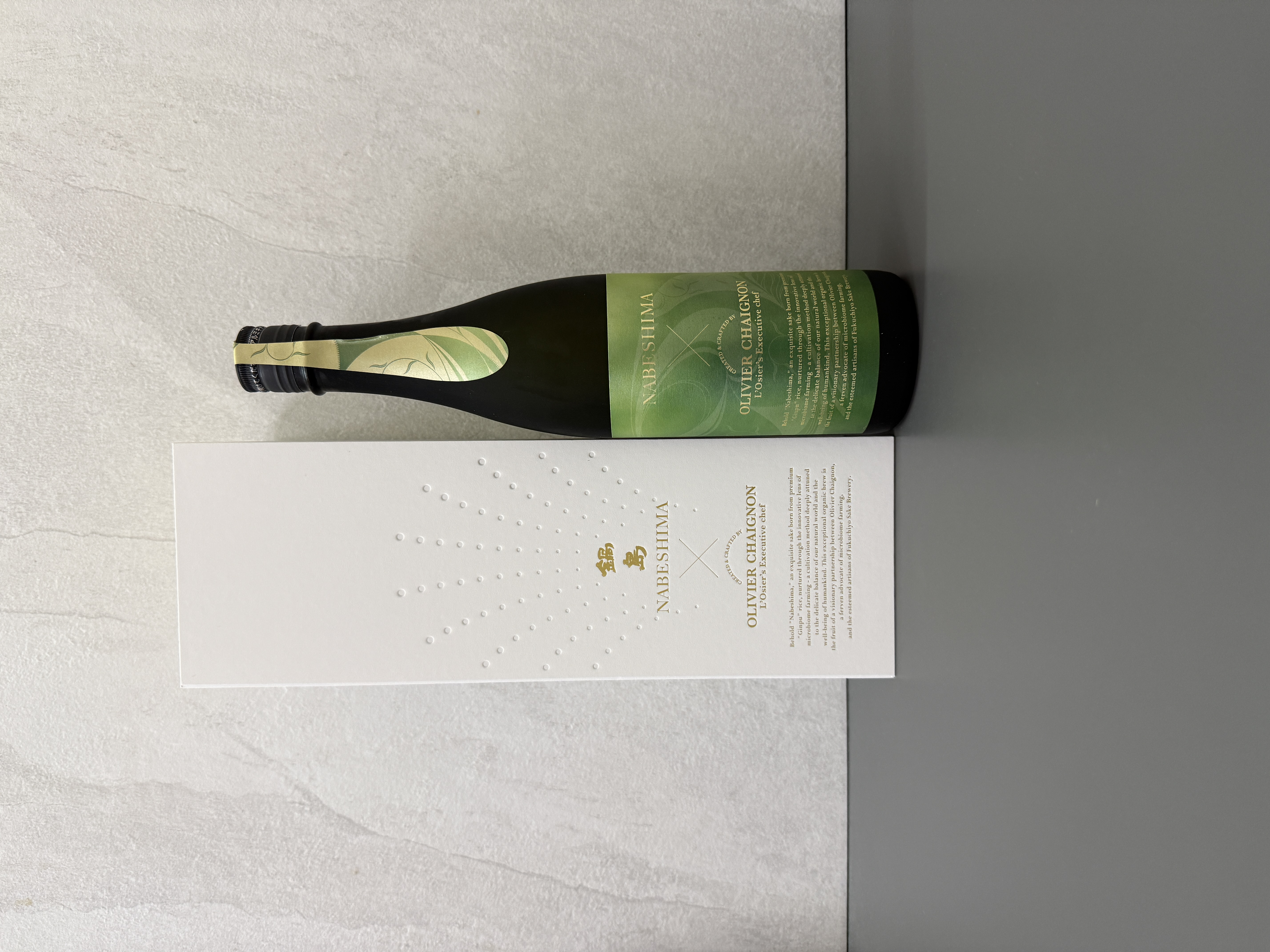 鍋島Microbiome 吟風720ml | 醇釀