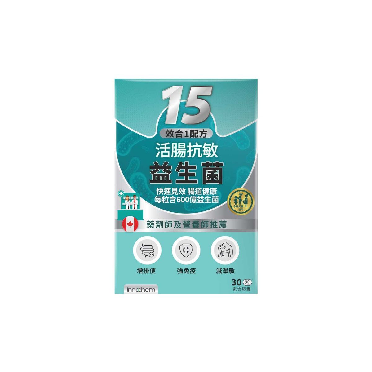 Innochem 15效合1配方效活腸抗敏益生菌(30粒)