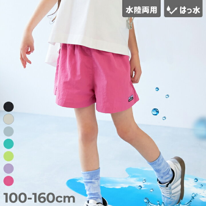 🇯🇵預訂 日本直送🇯🇵devirock七色水陸兩用防水女童半截短褲