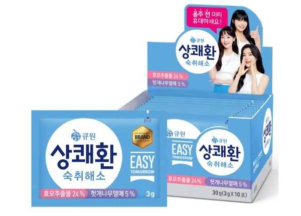 Qone 原盒10包 韓國 醒可安 提神煥醒 解酒酵素 3g  此日期或之前食用：2027.9.25