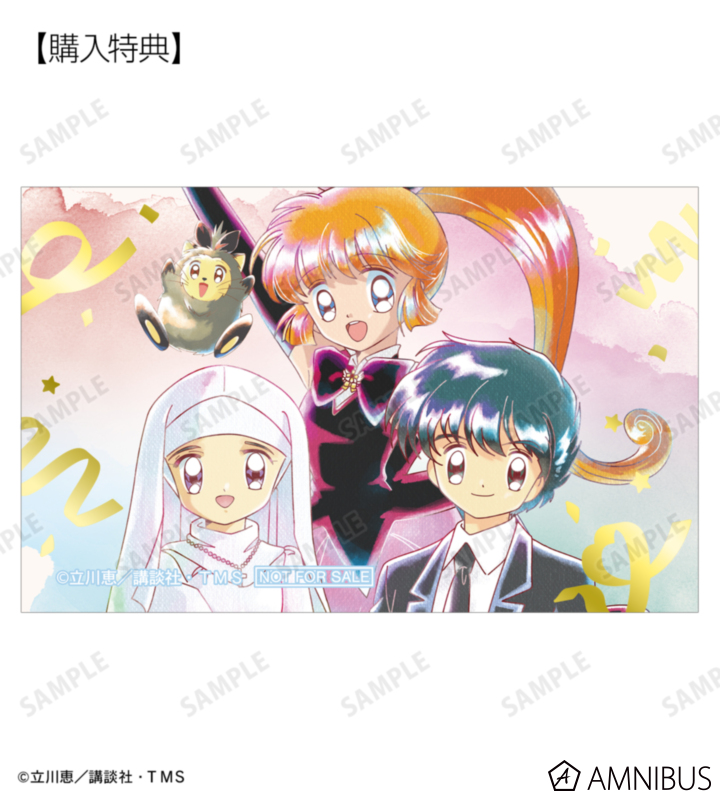 《Pre-Order》箔押卡片｜怪盜St. Tail Ani-Art Aqua Label Collection (26110-P)