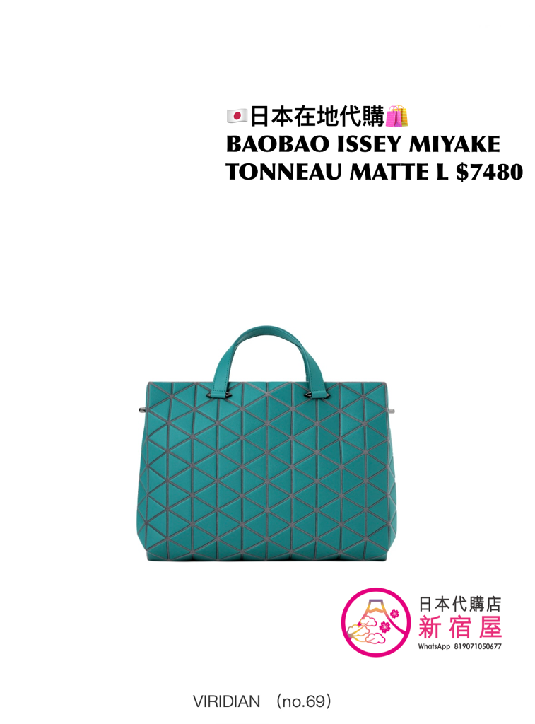 BAOBAO ISSEY MIYAKE TONNEAU MATTE L