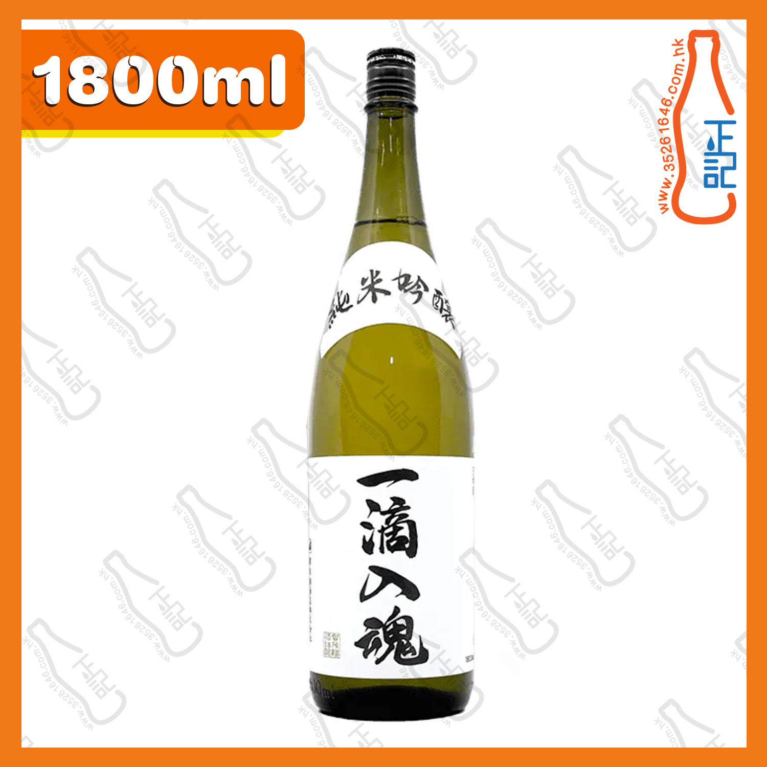 ==賀茂鶴 一滴入魂 純米吟釀 1800ml /支