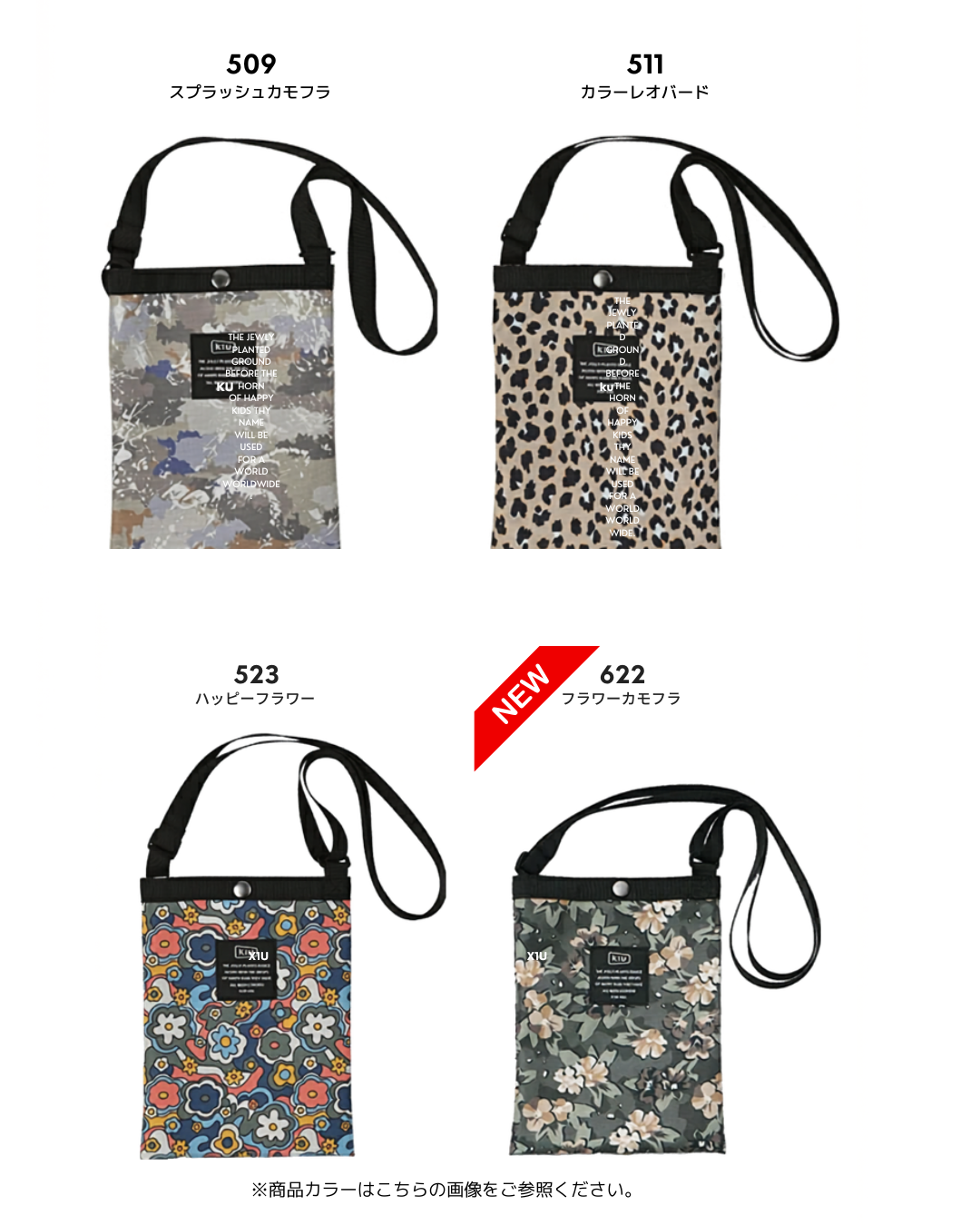 代購【 日本 直送  KIU 潑水加工 高密度 600D 尼龍 手袋 | 斜孭袋 | 防水袋 | water repellent sacoche | shoulder bag | K233 】﻿