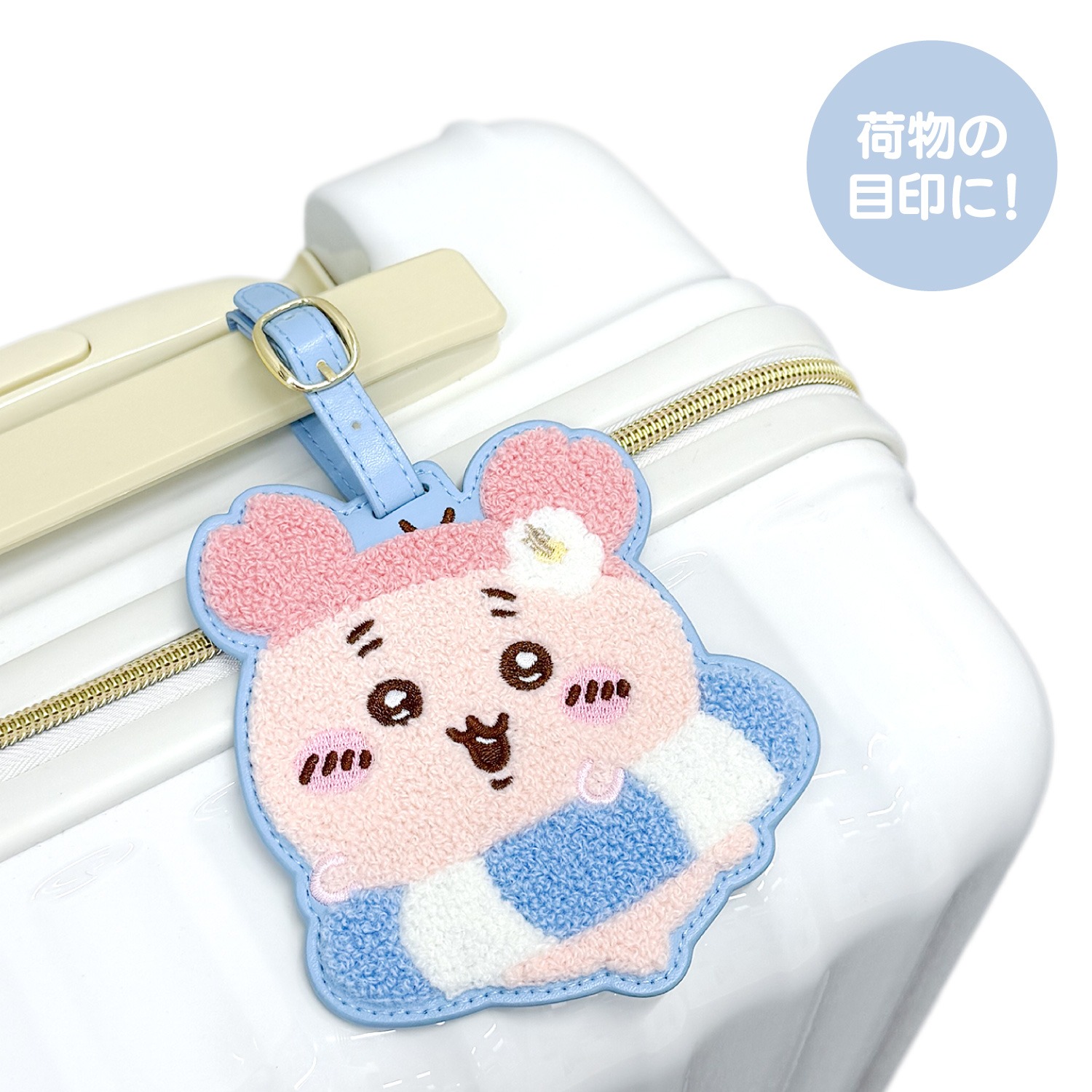 🌸 【預訂】行李箱牌 - chiikawa 新旅行 系列