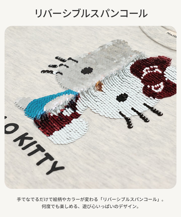 【⭐訂購⭐】🇯🇵日本直送 🌀#Sanrio 閃閃珠片長袖 tee [5款選]🌀[PLIA-0123] [261011]