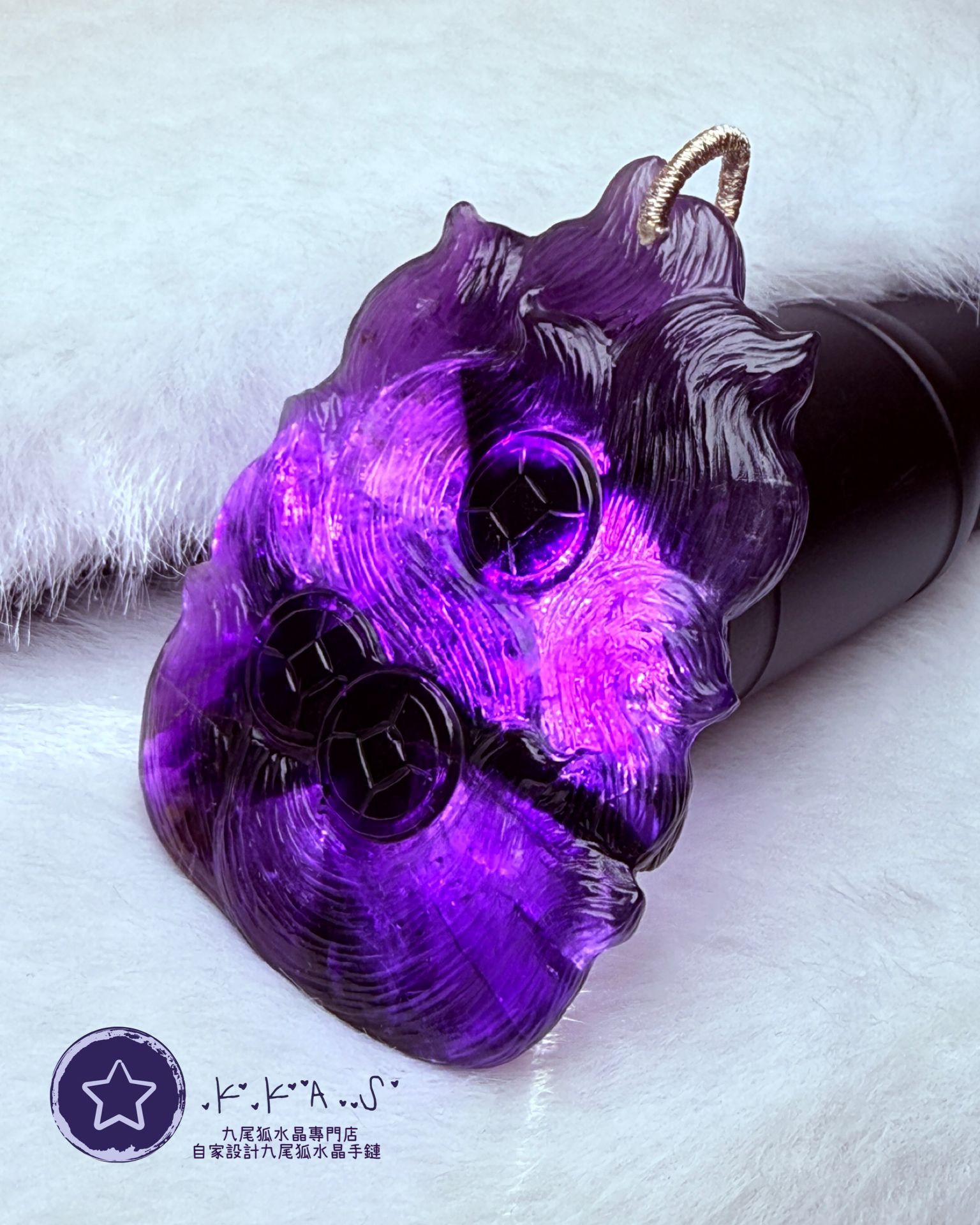 K00217 Black Label 特價紫超七 將軍狐+蛇 - 吊墜