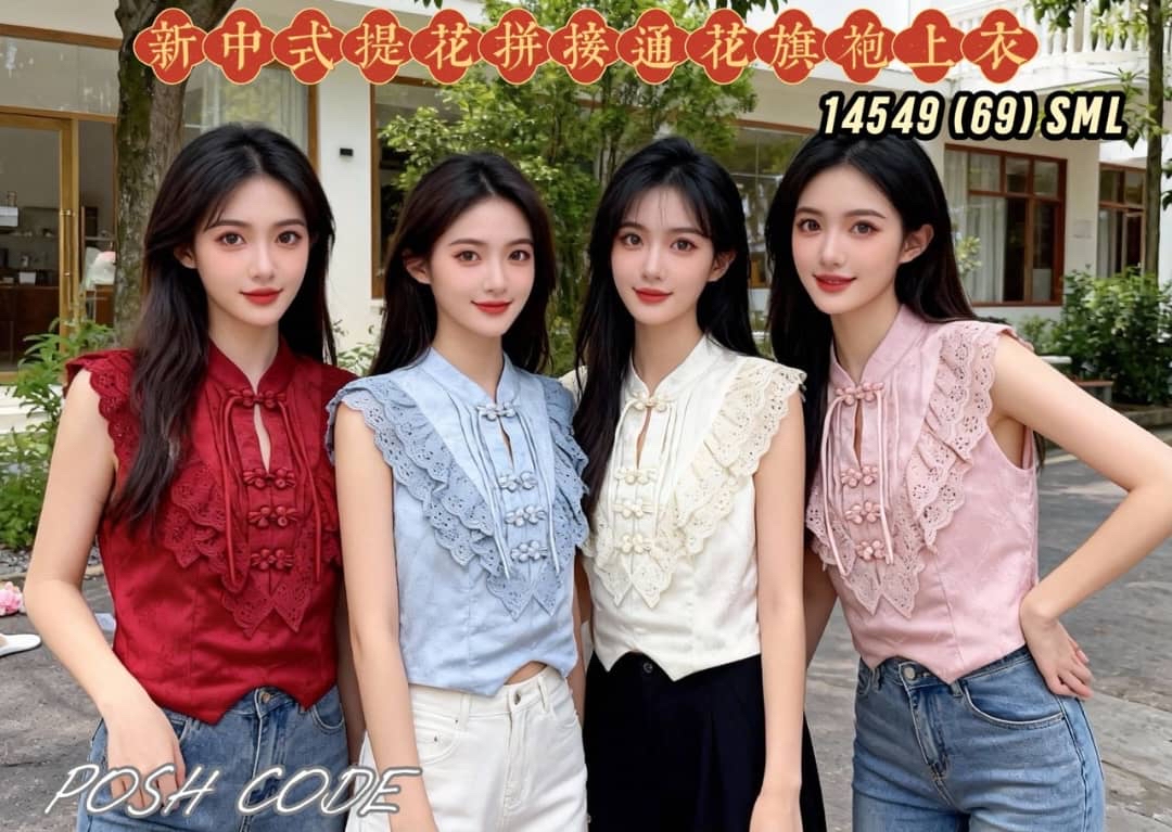 14549 Cny top