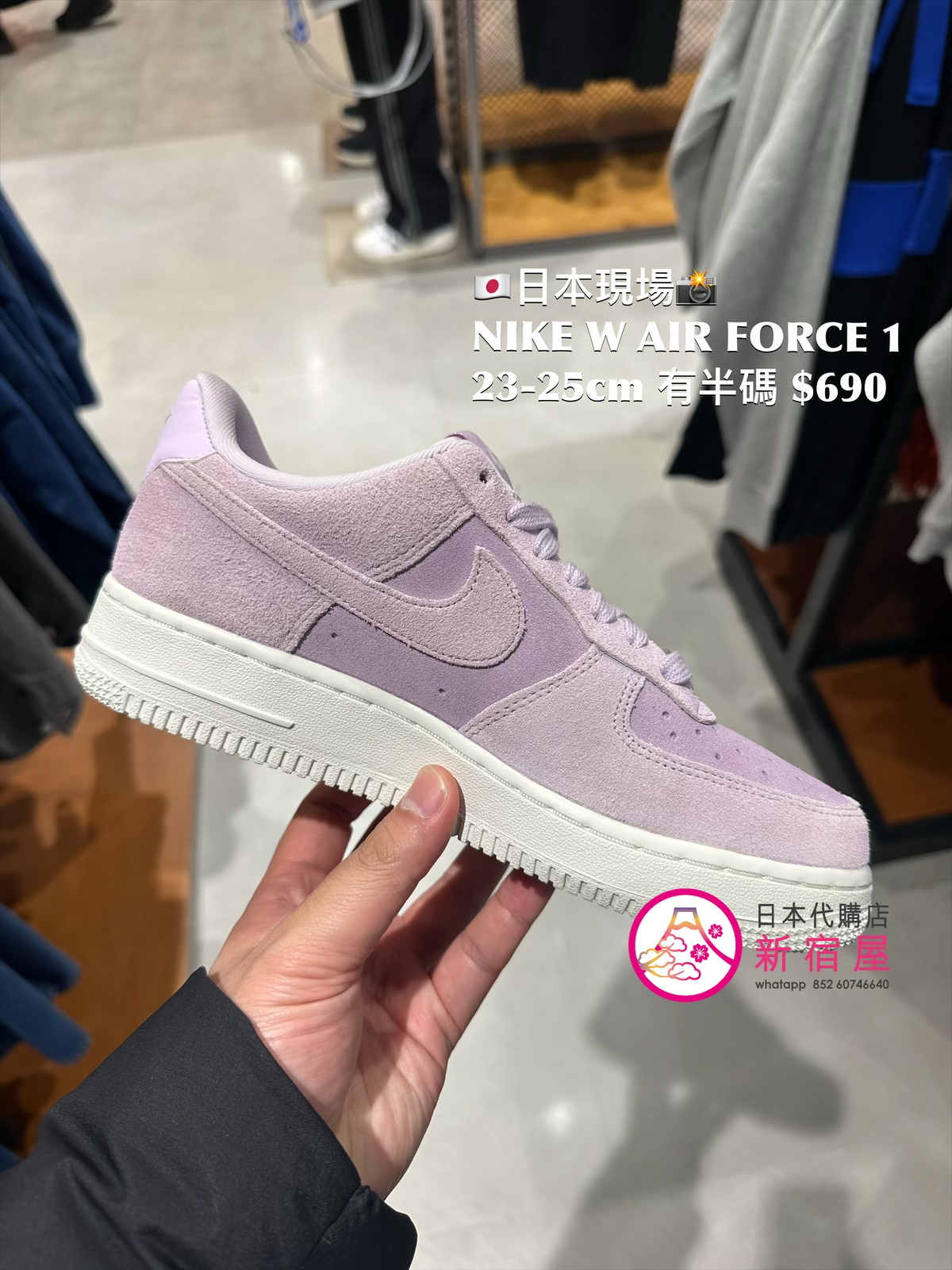 NIKE W AIR FORCE 1