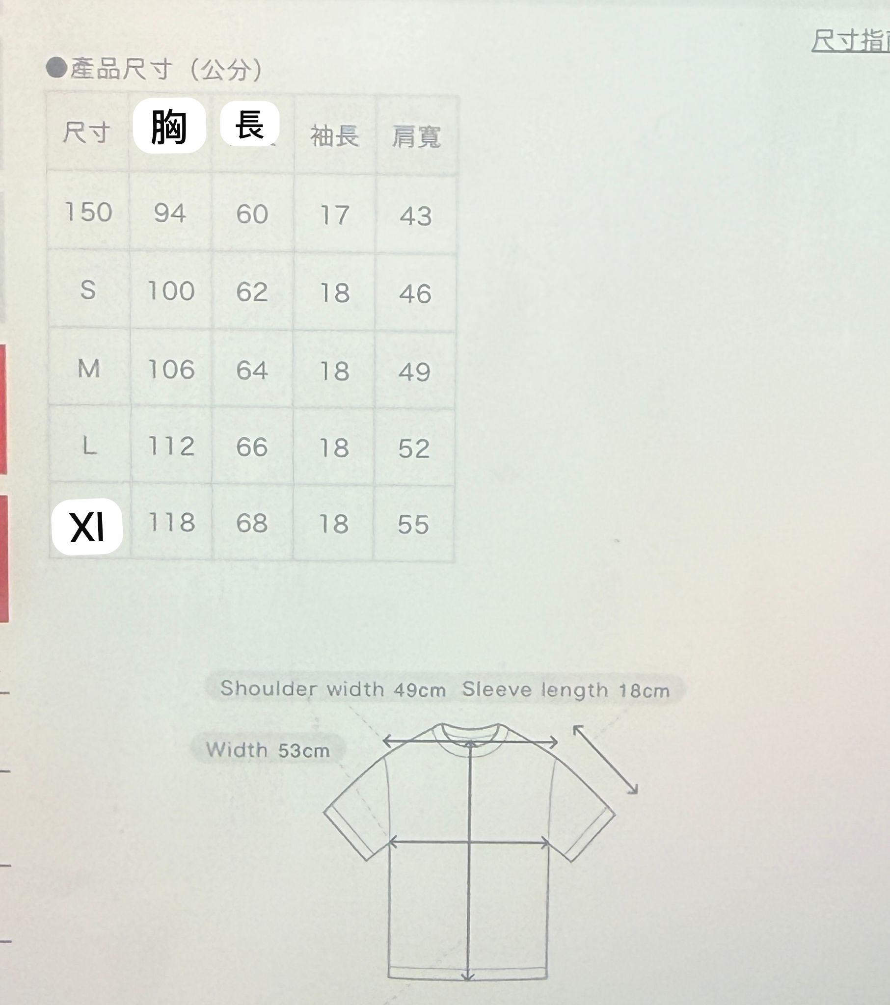 Honeys x monchhichi tee Size /m /L /xl