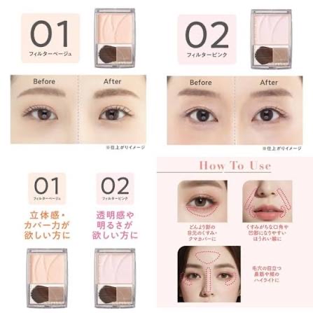 日本Cezanne Tone Filter Highlighter 柔焦濾鏡光影粉