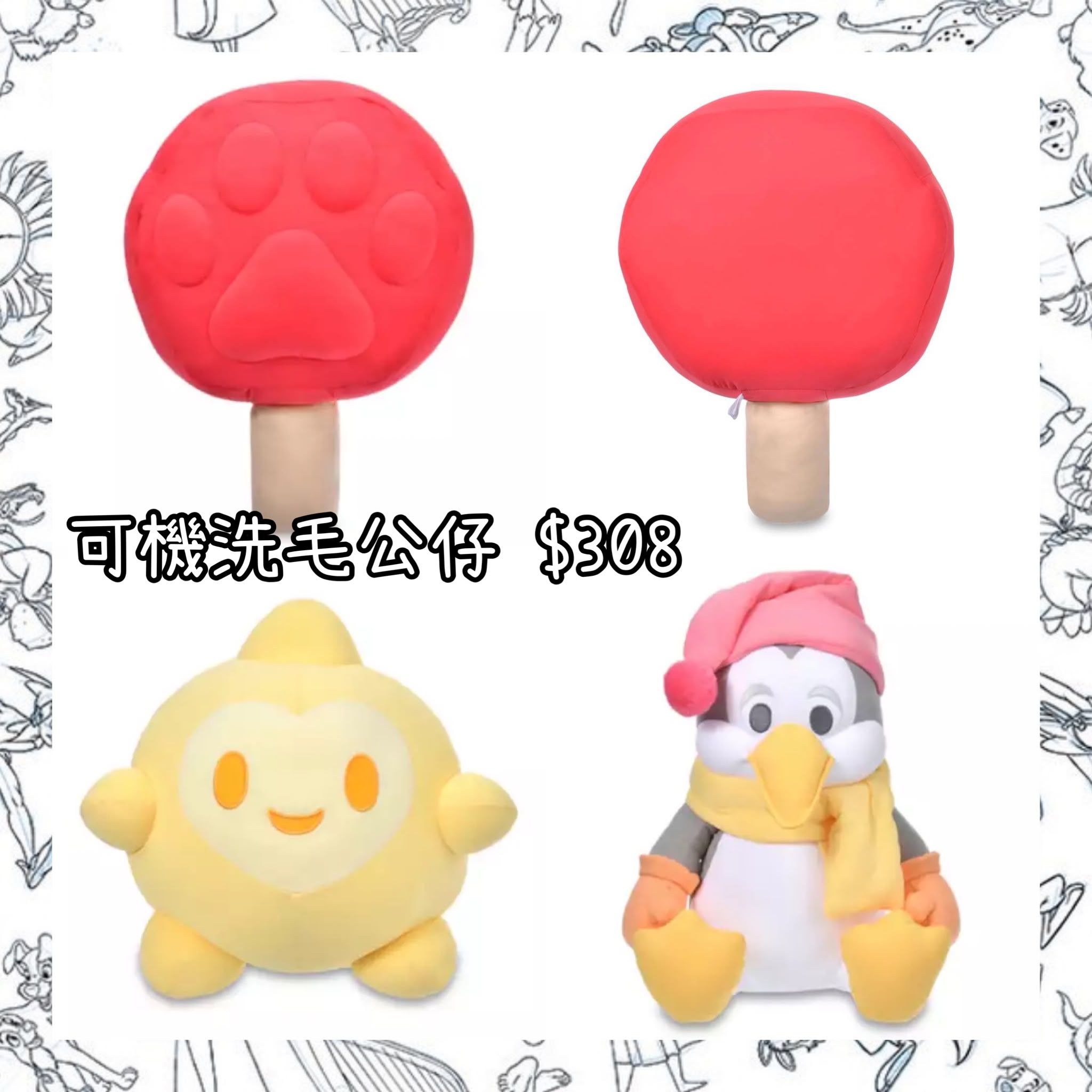 ：日本：DAKI PLUSH 17/7 日本發賣 可機洗毛公仔
