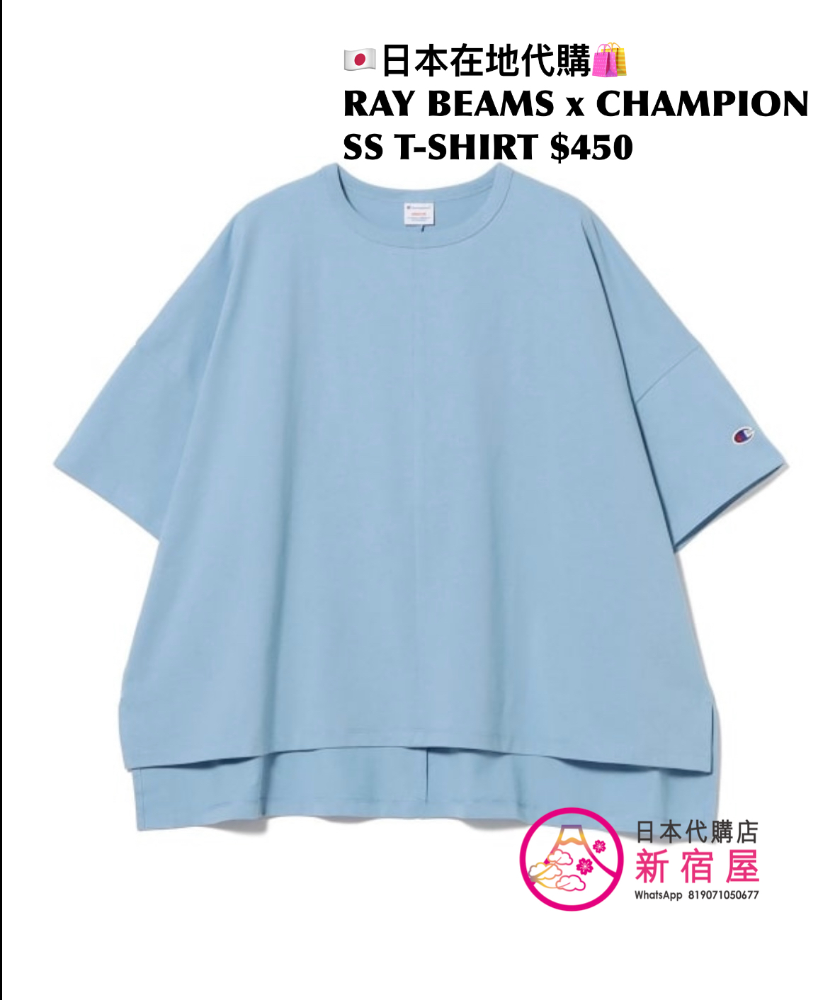 RAY BEAMS x CHAMPION SS T-SHIRT