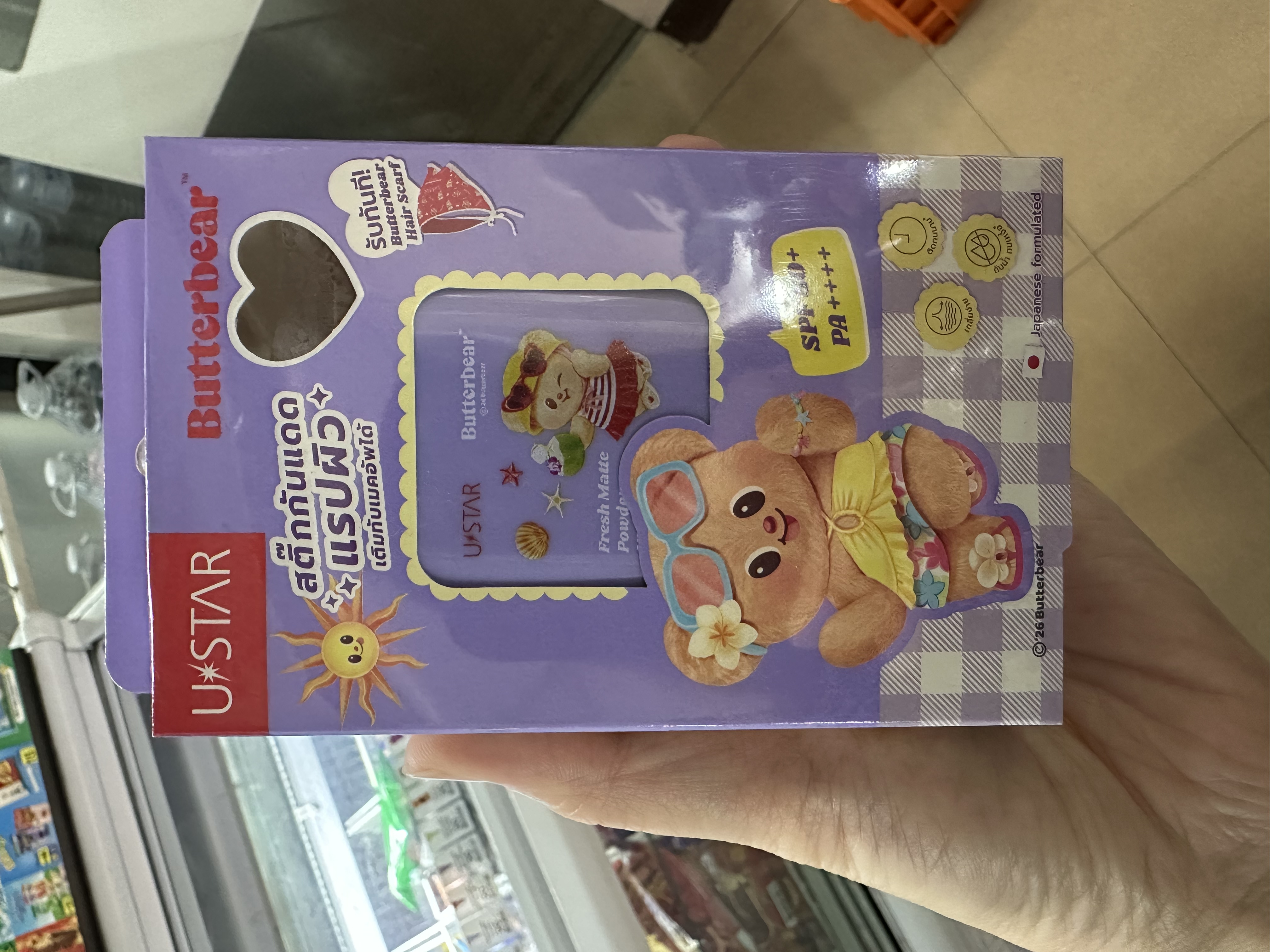 Ustar x Buttet Bear防曬產品