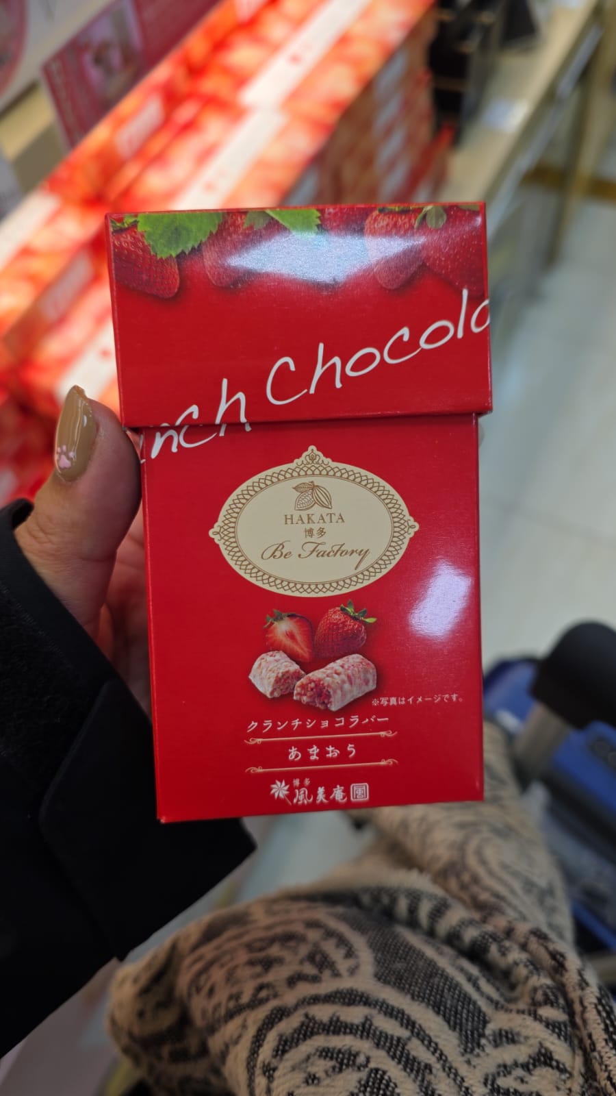 風美庵（Fubian）的博多甘王草莓脆心巧克力棒