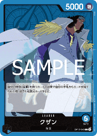 One Piece TCG Card Game - Op12-040 (L) Kuzan 