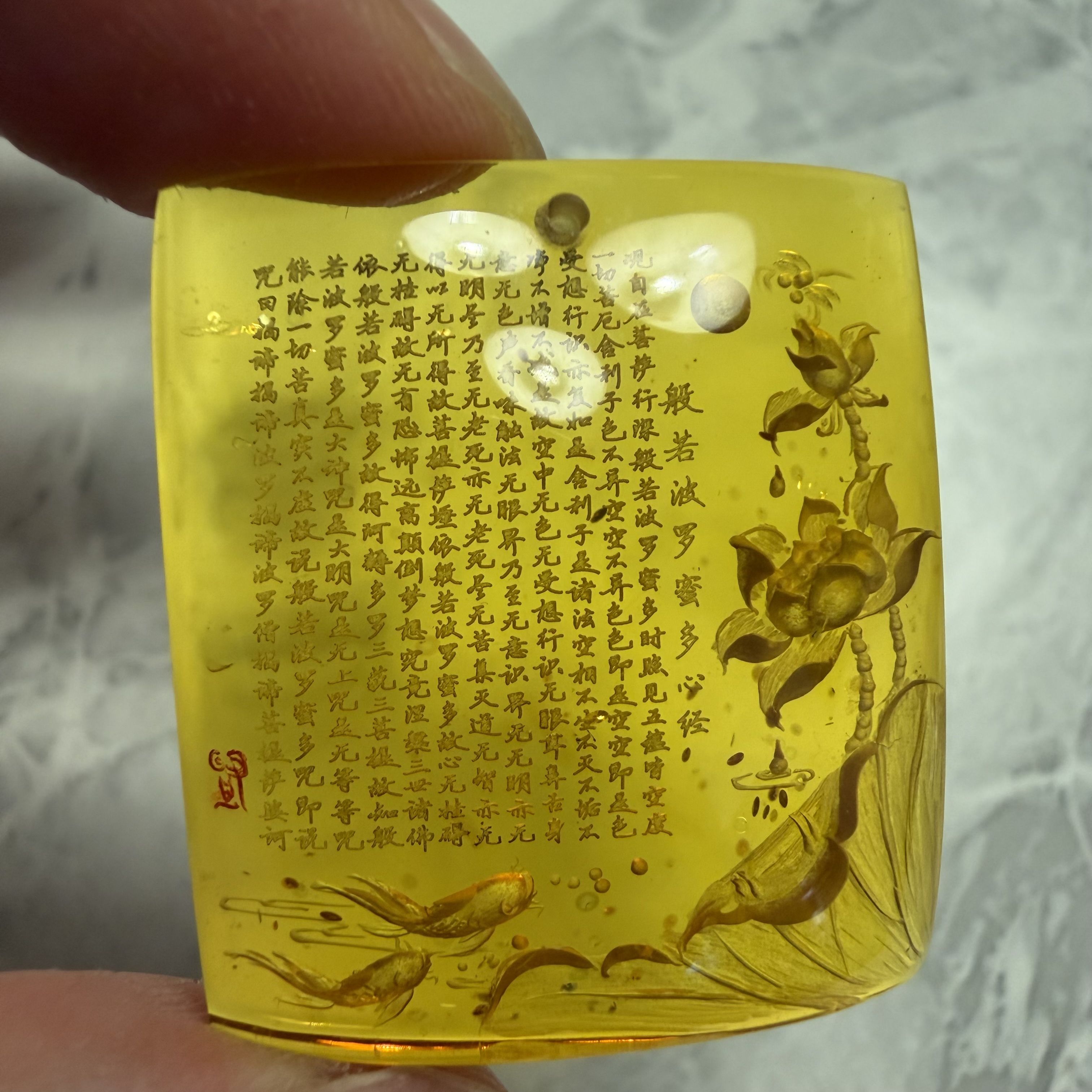 ［閉店一口價］墨西哥藍珀《心經》