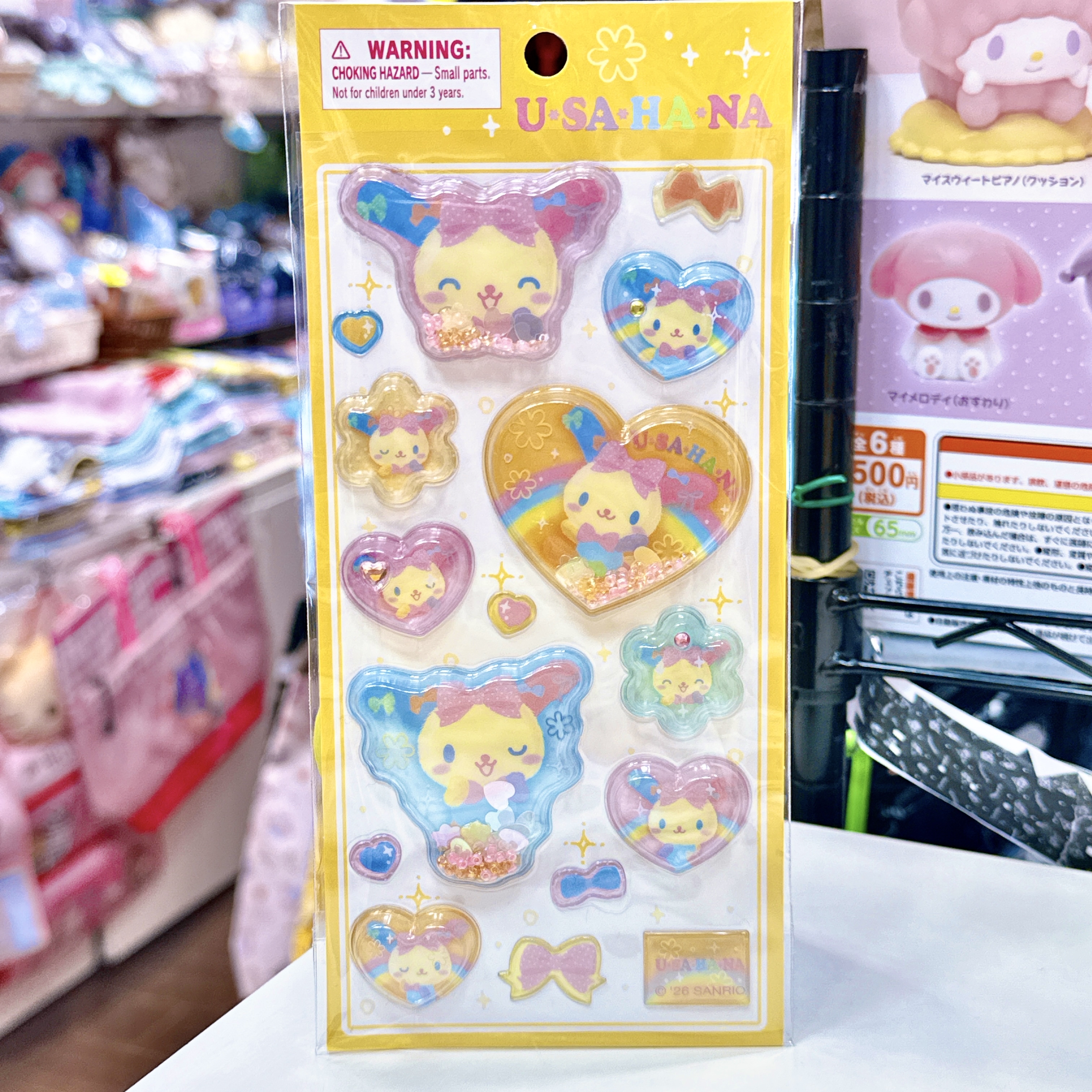 日本版Usahana新系列商品