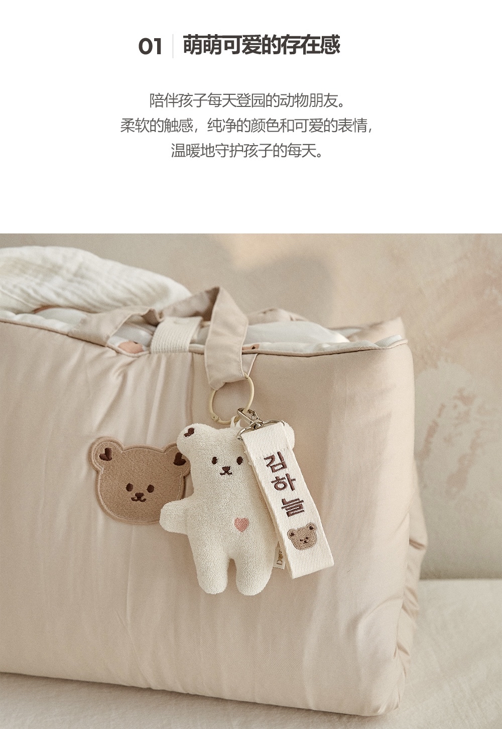 26S/S🌸DTD萌萌有機棉玩偶鑰匙圈