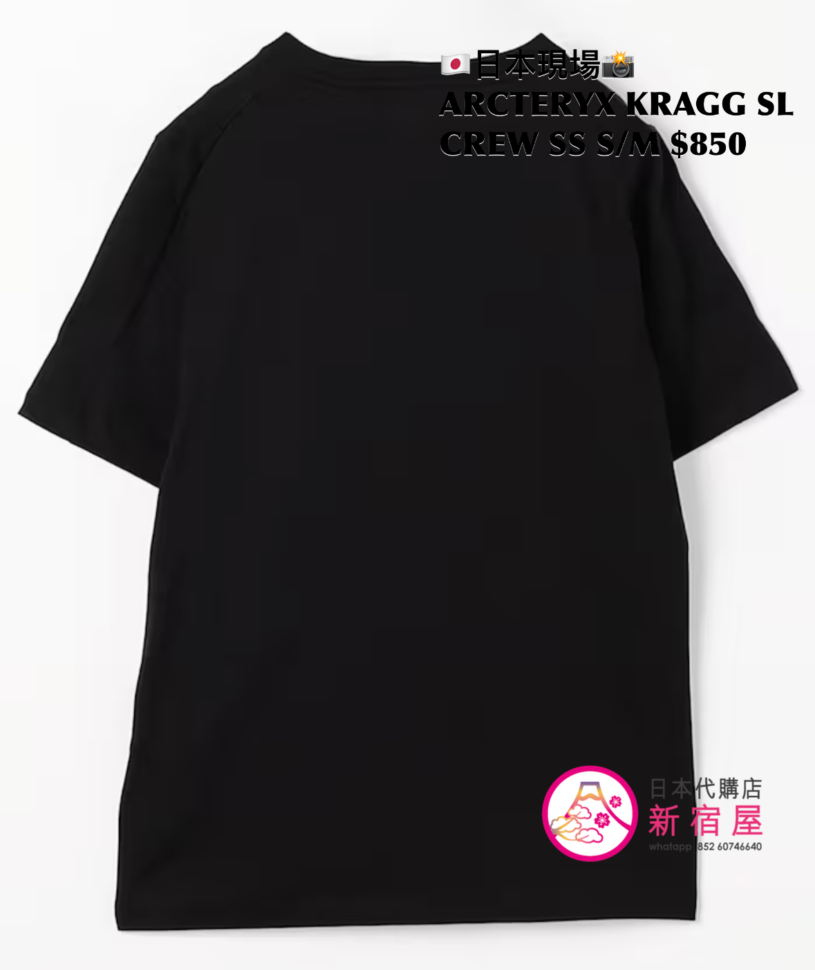 ARCTERYX KRAGG SL CREW SS