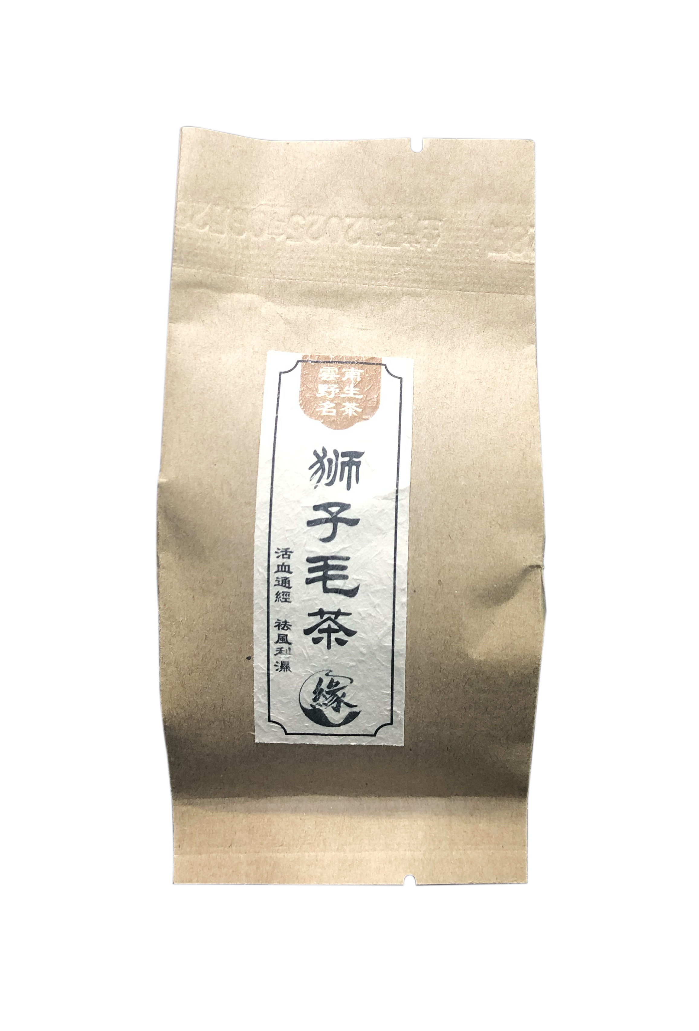 獅子毛茶(約5g)