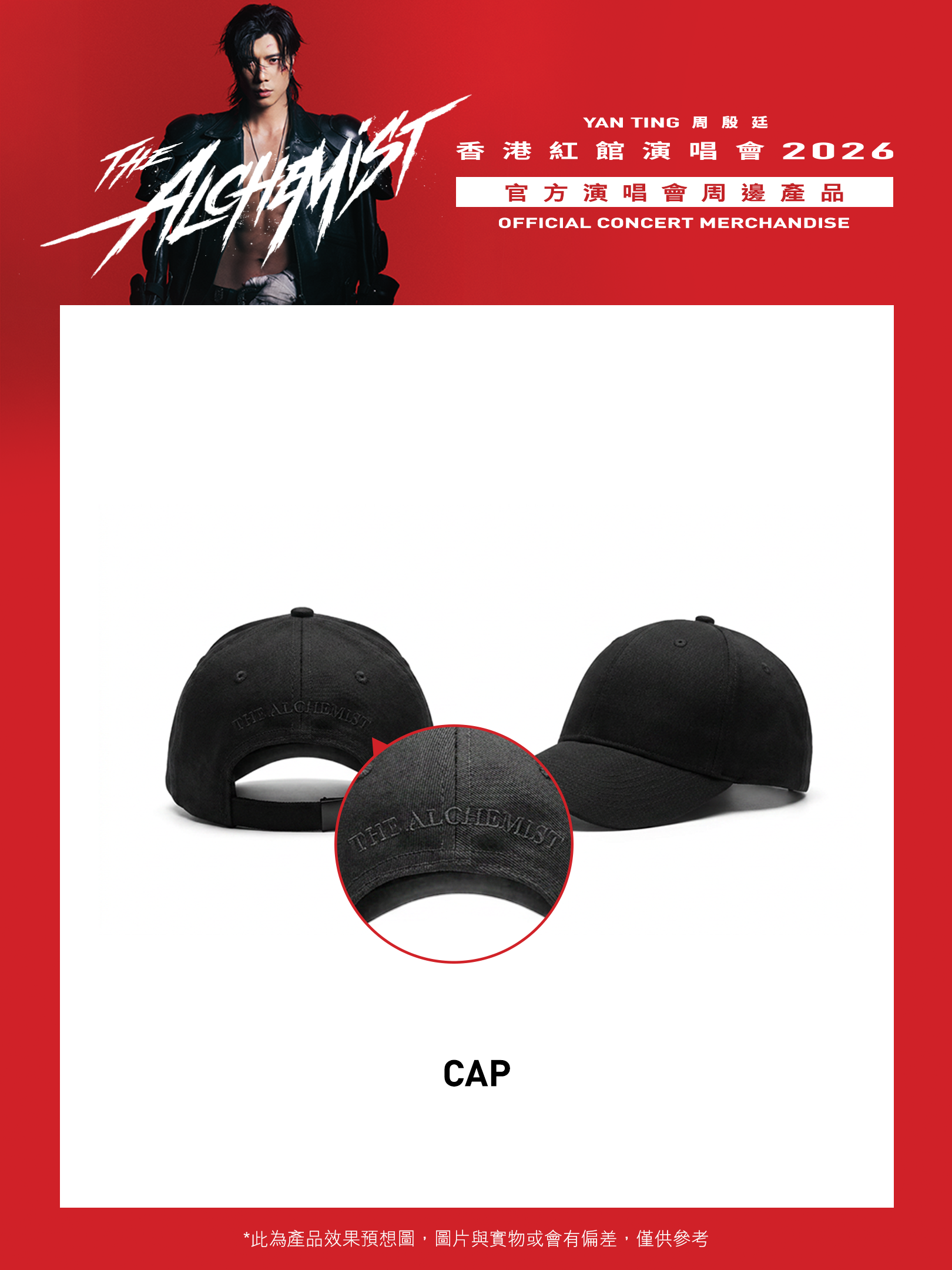 Cap