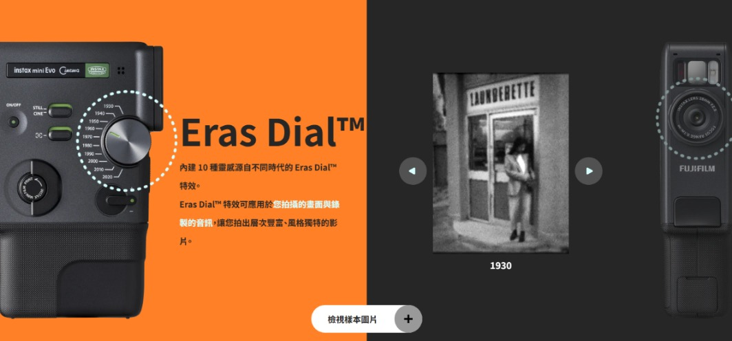 香港行貨 Fujifilm 富士Instax mini Evo Cinema 即影即有相機 