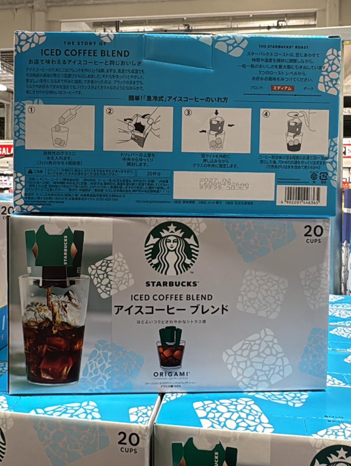 快閃日本Costco  日本Costco直送 Starbucks 星巴克 Origami 冰咖啡混合裝（20 袋） 