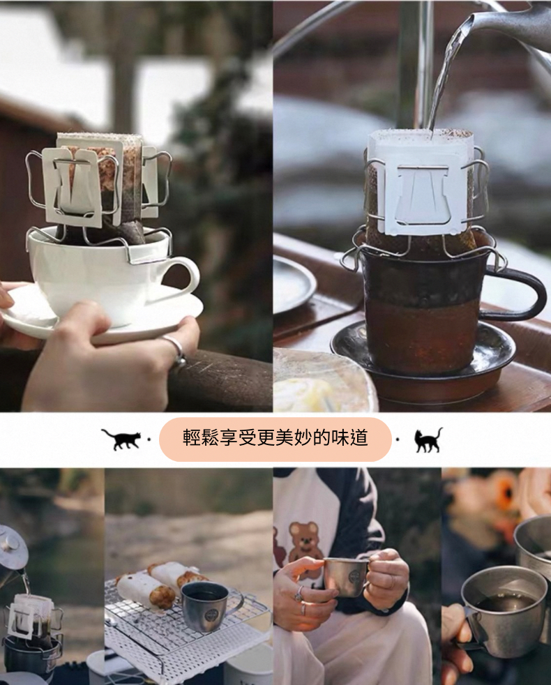 日式貓咪304不鏽鋼咖啡掛耳支架