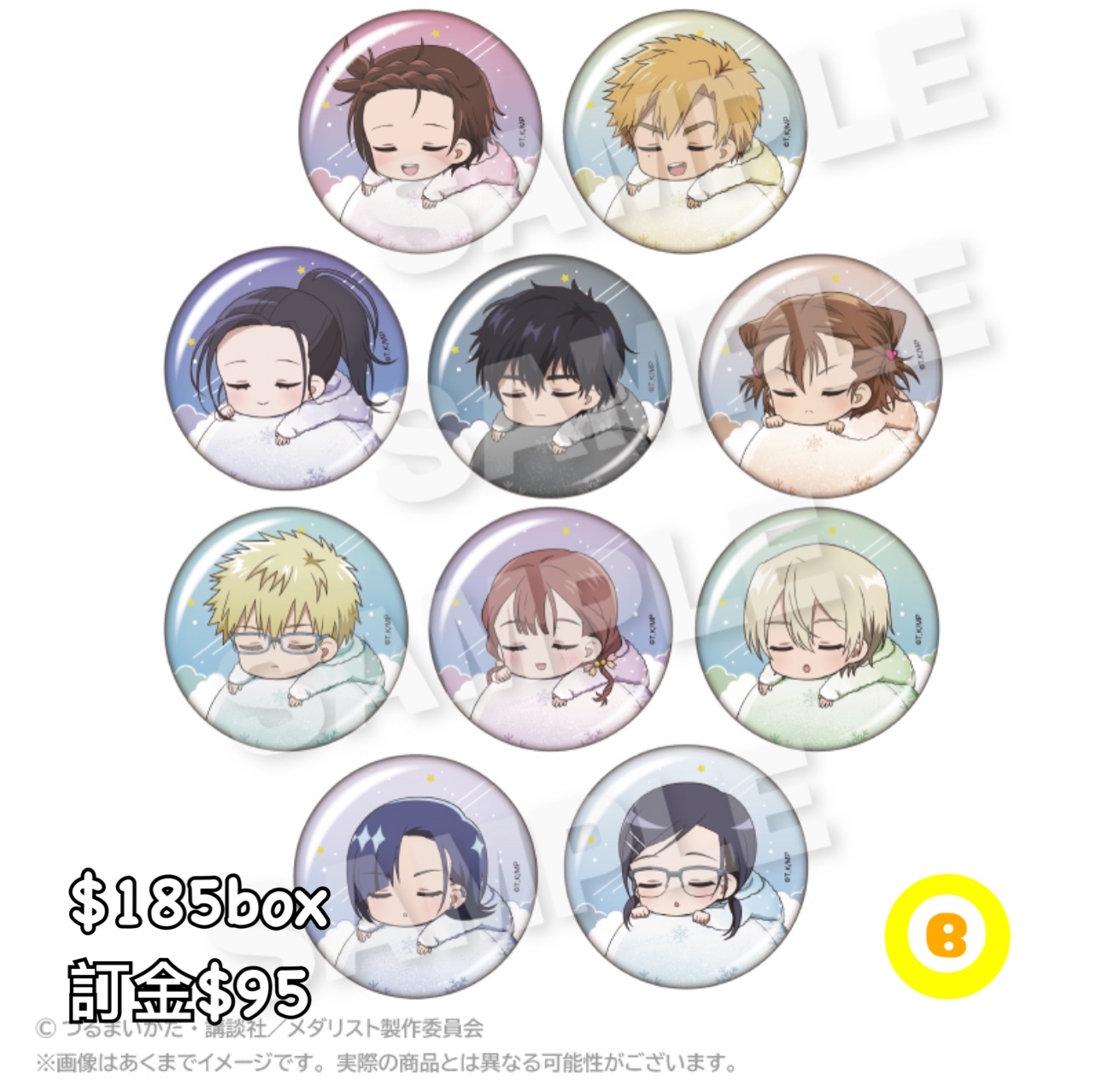 Preorder預訂5/2026年金牌得主ふわみん襟章原盒