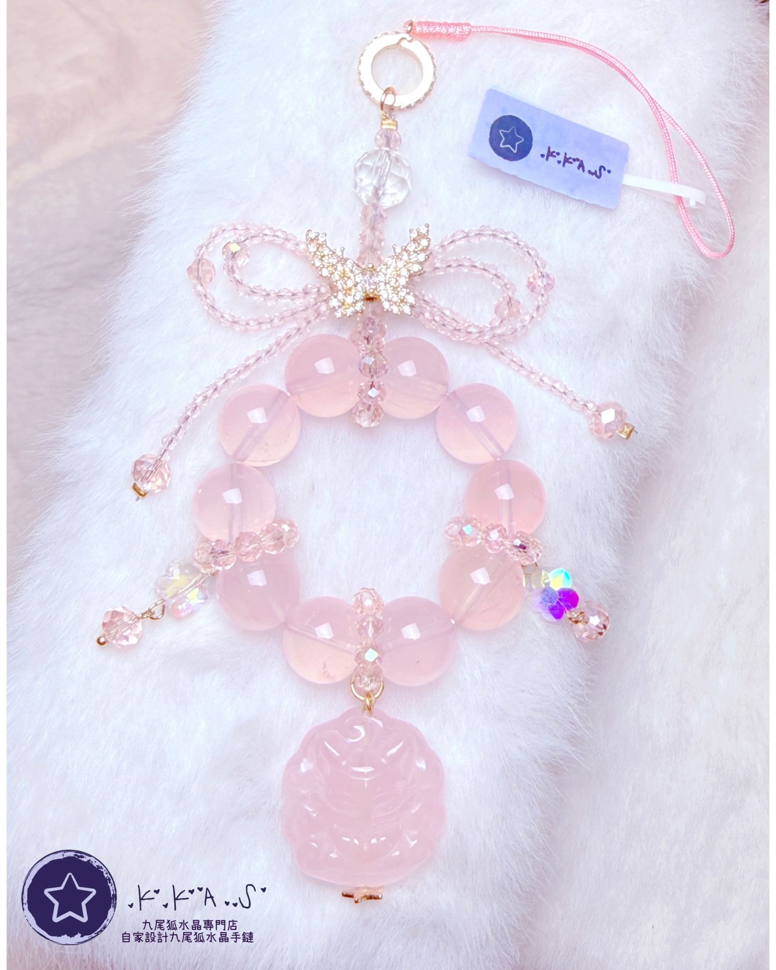 K00169 粉水晶 九尾狐 - 手袋鏈