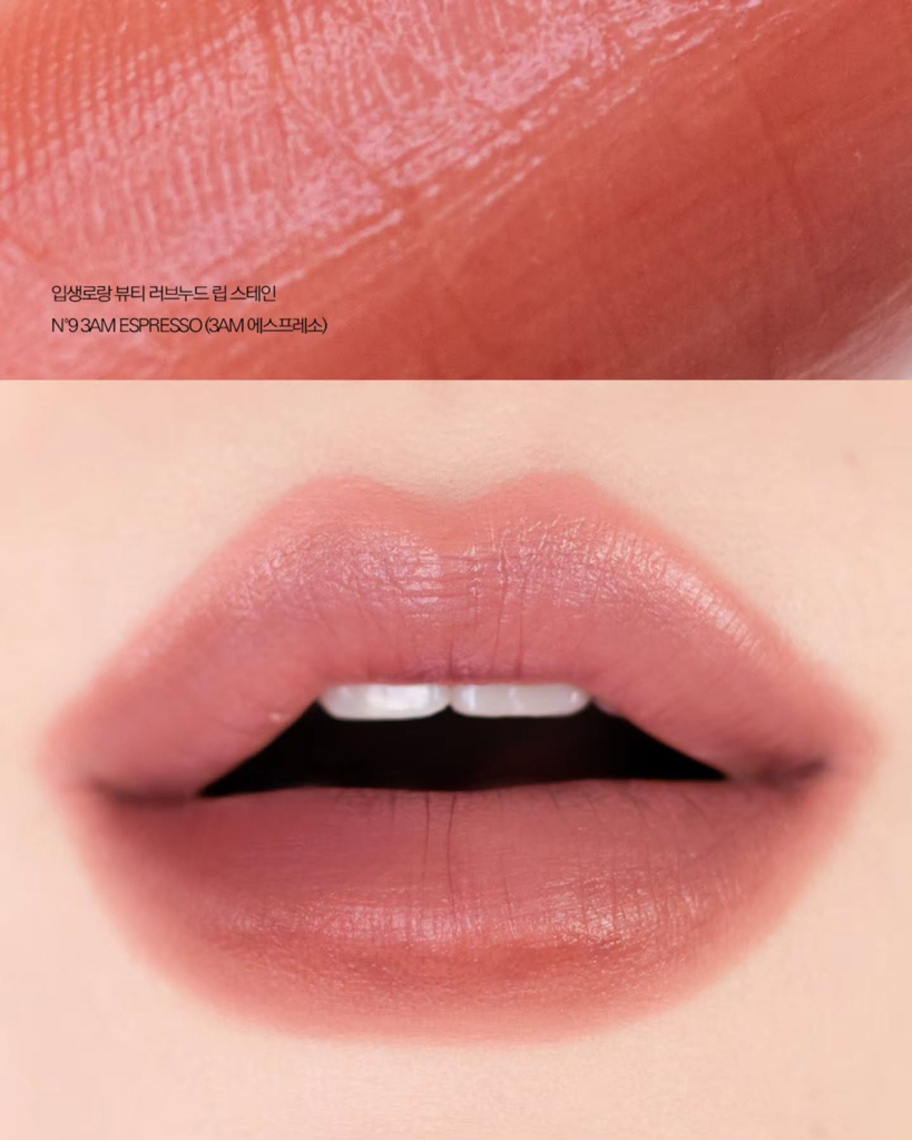 🔥新品！ YSL 聖羅蘭 染唇液柔霧霧面唇釉610 530