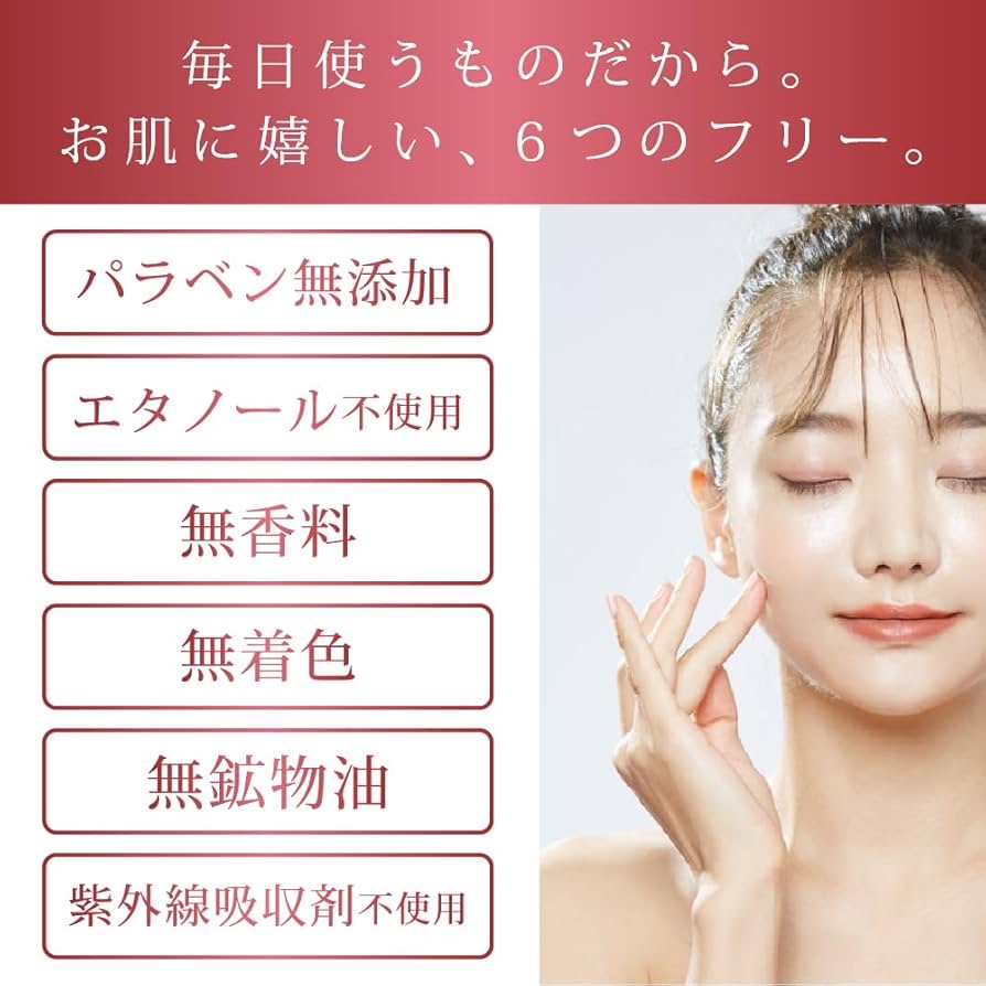 日本直送 Re'senza Astaxanthin Essence 蝦青素美容液 60ml 