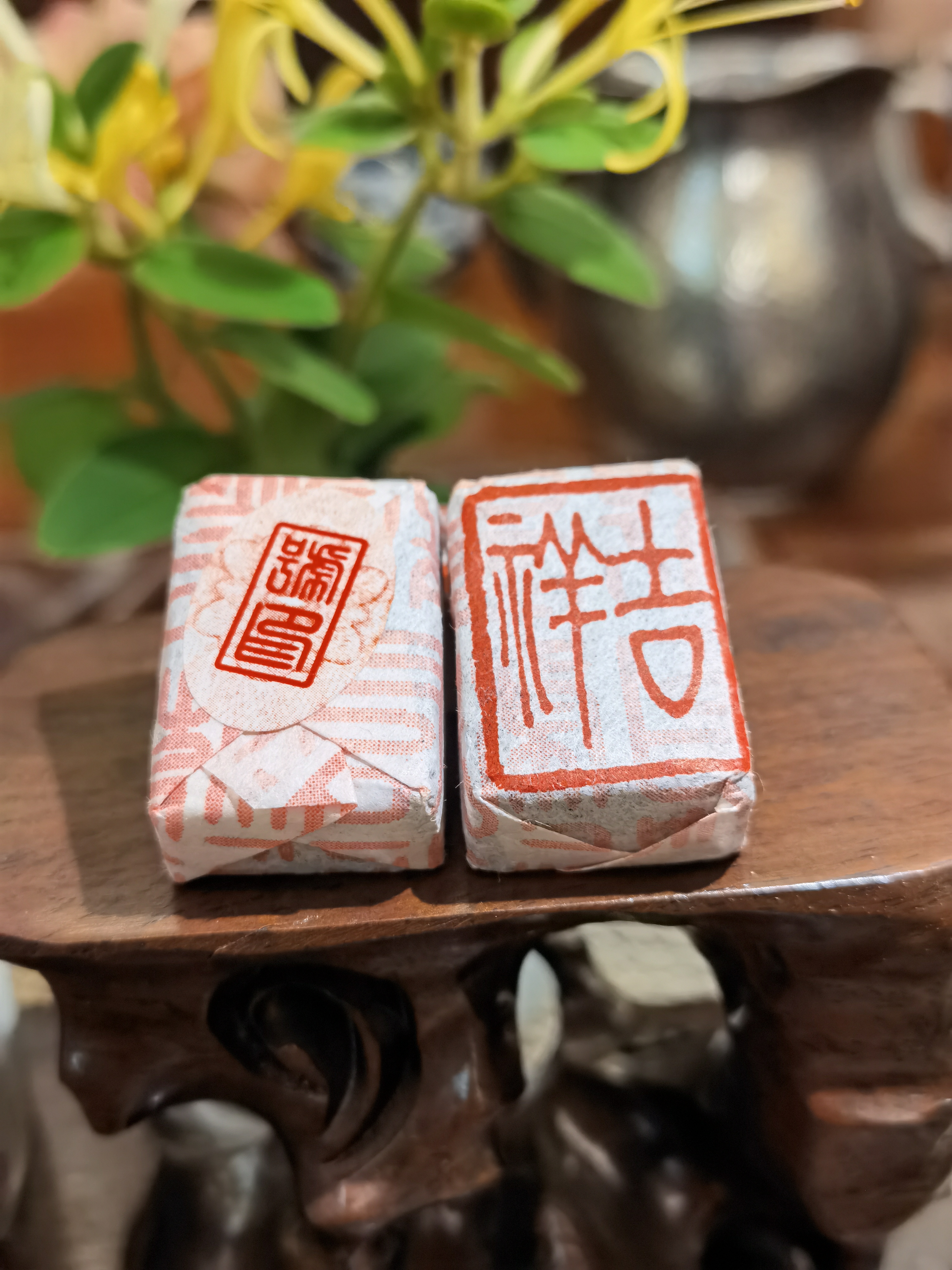 2006年 吉祥小磚 (熟普)<有需要請聯絡我們 852-6329 6186>