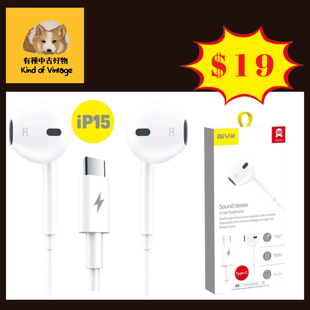 aiVR H106 USB-C 入耳式耳機