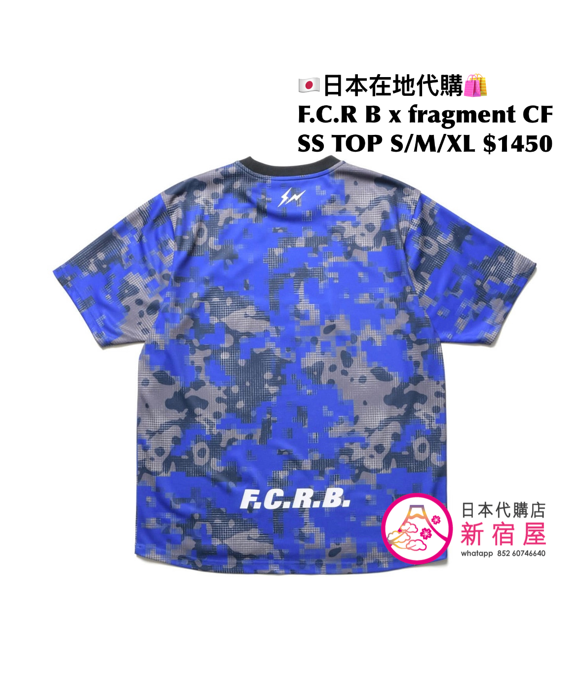 F.C.REAL BRISTOL x fragment design CAMOUFLAGE SS TOP