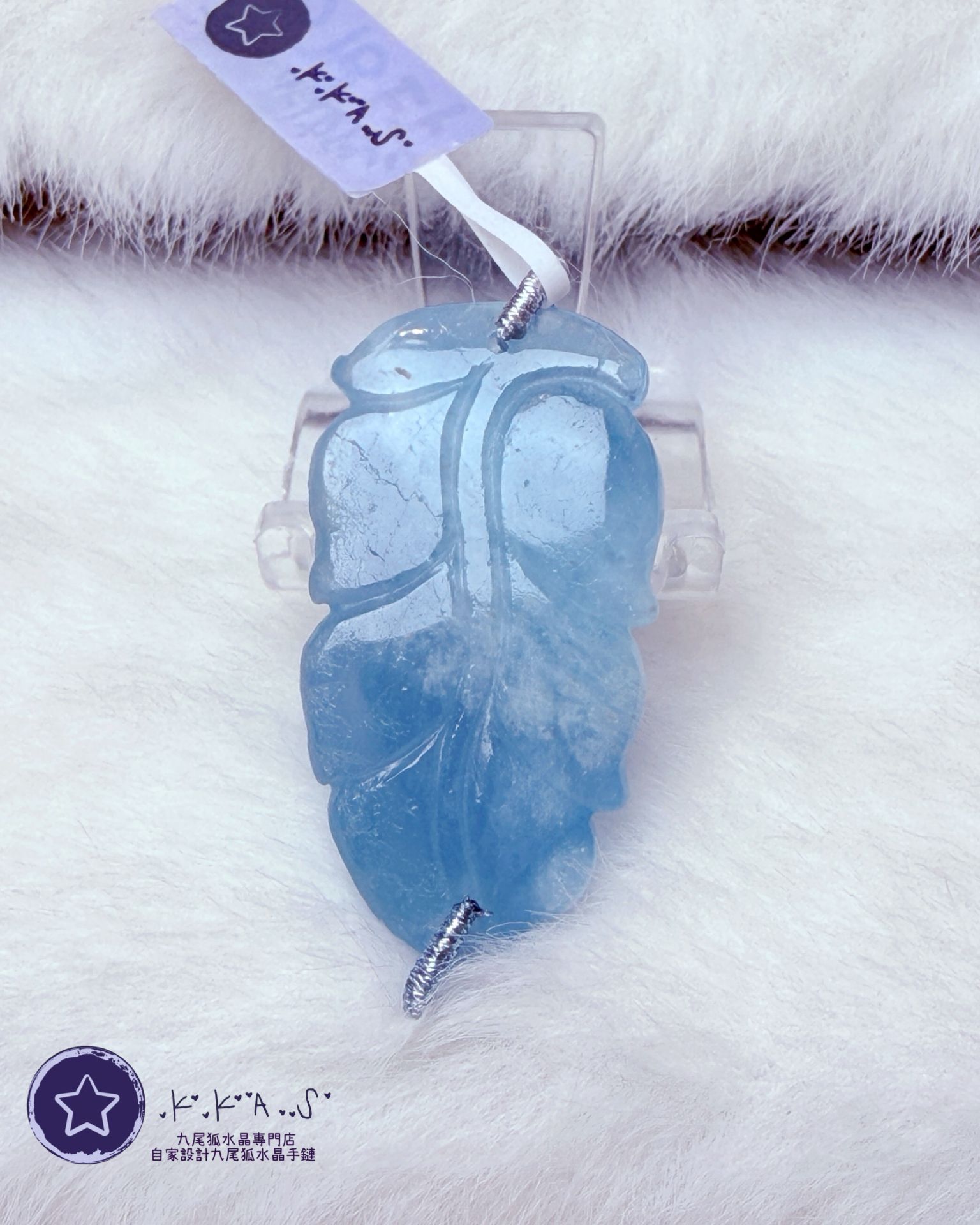 K00200 海藍寶 修仙狐 - 吊墜/手牌兩用款