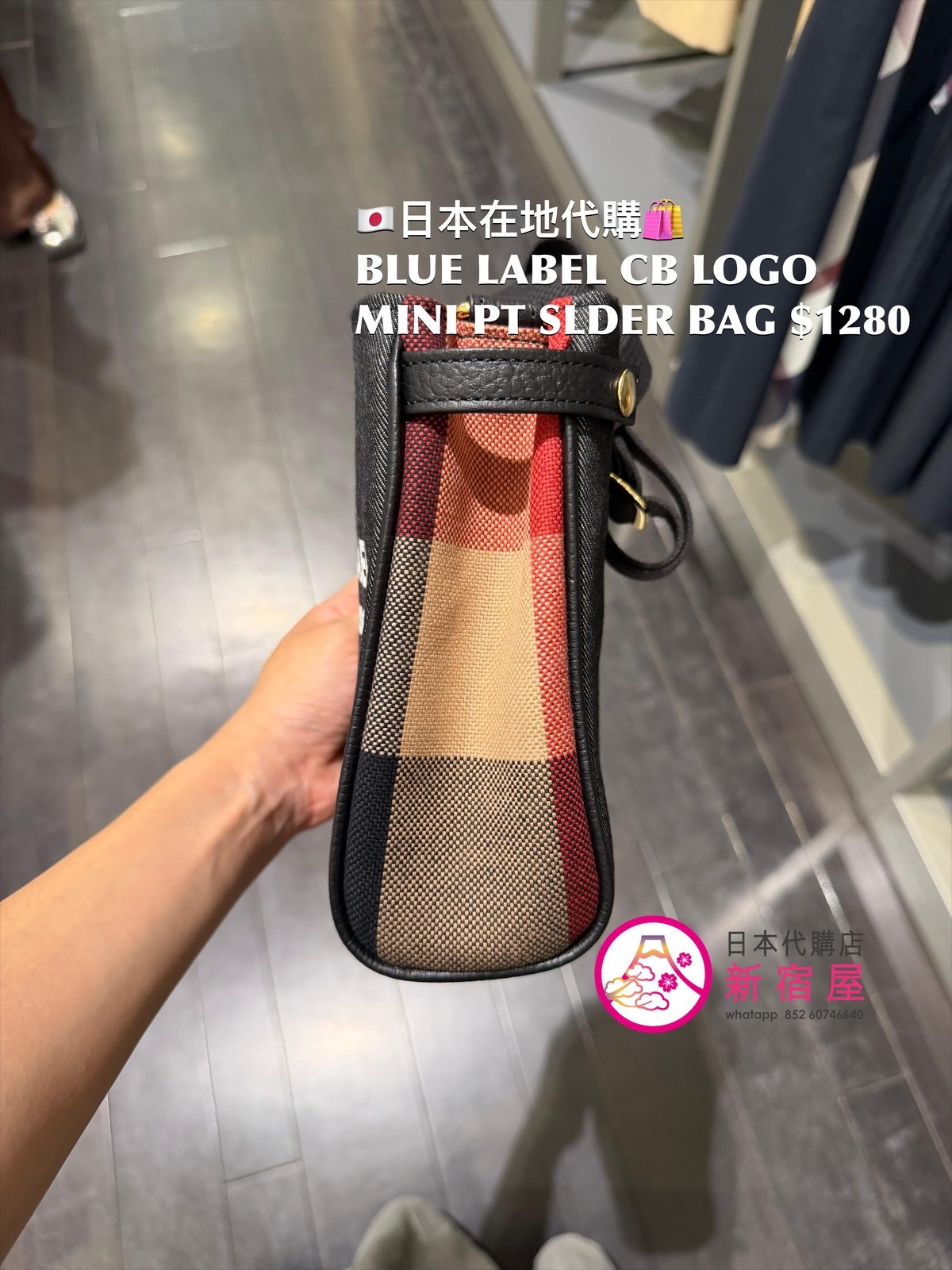 BLUE LABEL CB LOGO MINI PRINT SHOULDER BAG 
