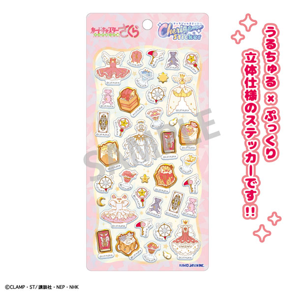 百變小櫻 Cardcaptor Sakura 立體水晶貼紙 Cherigem Sticker #P-CCG1815 [KAMIOJAPAN] (PRE-ORDER) [2026/09]