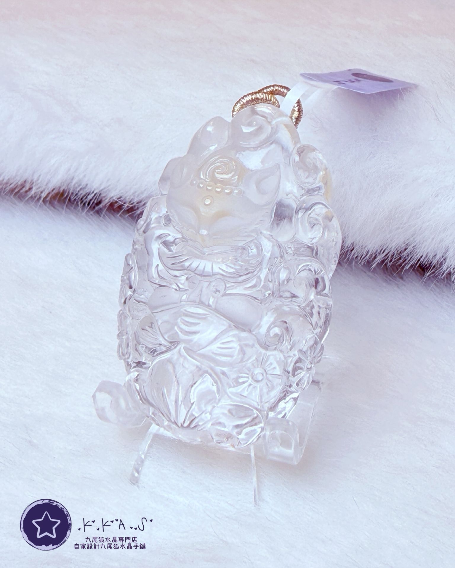 K00249 黃/白兔毛狐 - 吊墜/手牌兩用款