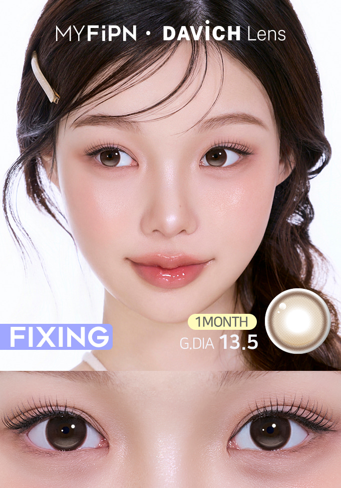 FiPN - Foraea Grande Fixing Camel (1month/2P)
