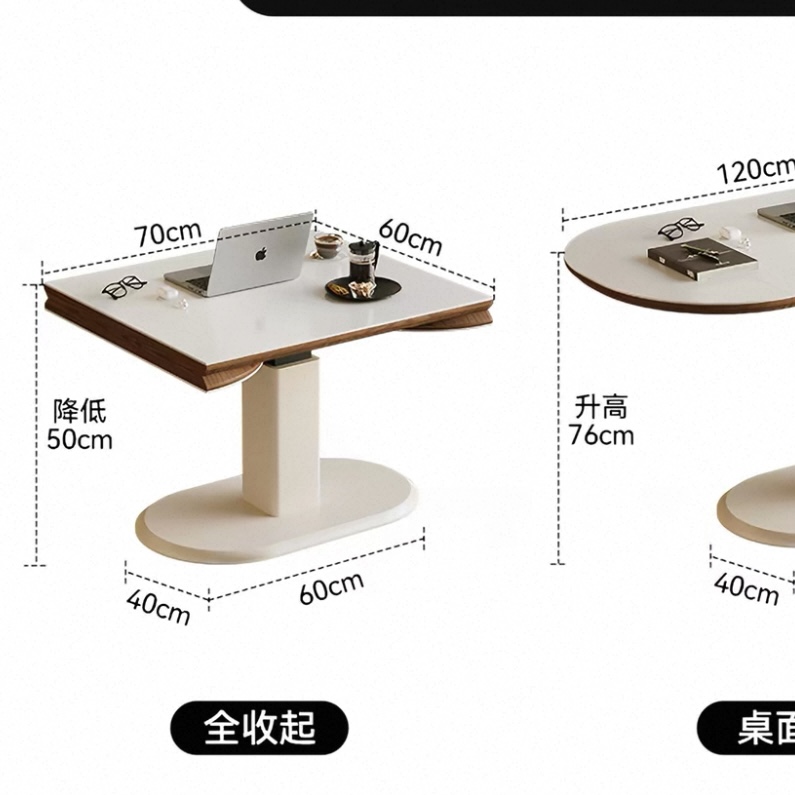 實木可升降茶幾餐枱二合一 多功能茶枱 可摺疊移動 細單位專用 table