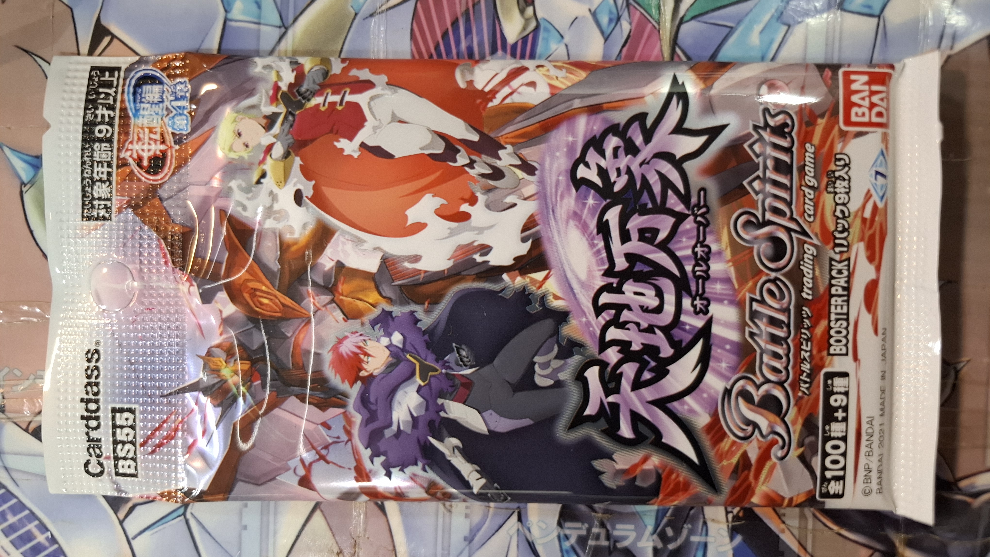 [BS55] Battle Spirits 転醒編 第4章 天地万象 單包