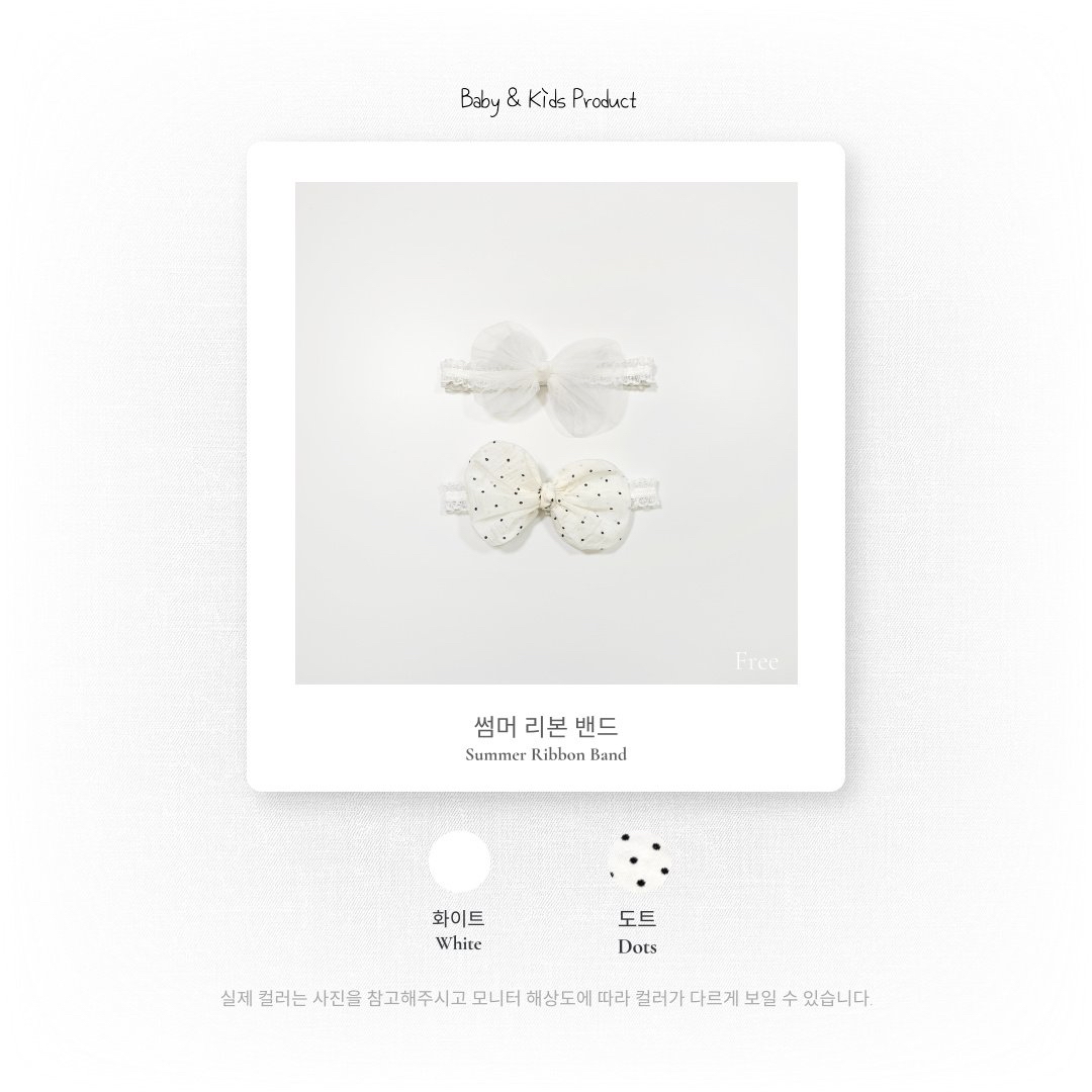 ☀️預訂 韓國直送☀️🇰🇷Bebenine兩色蕾絲波點蝴蝶結髮帶