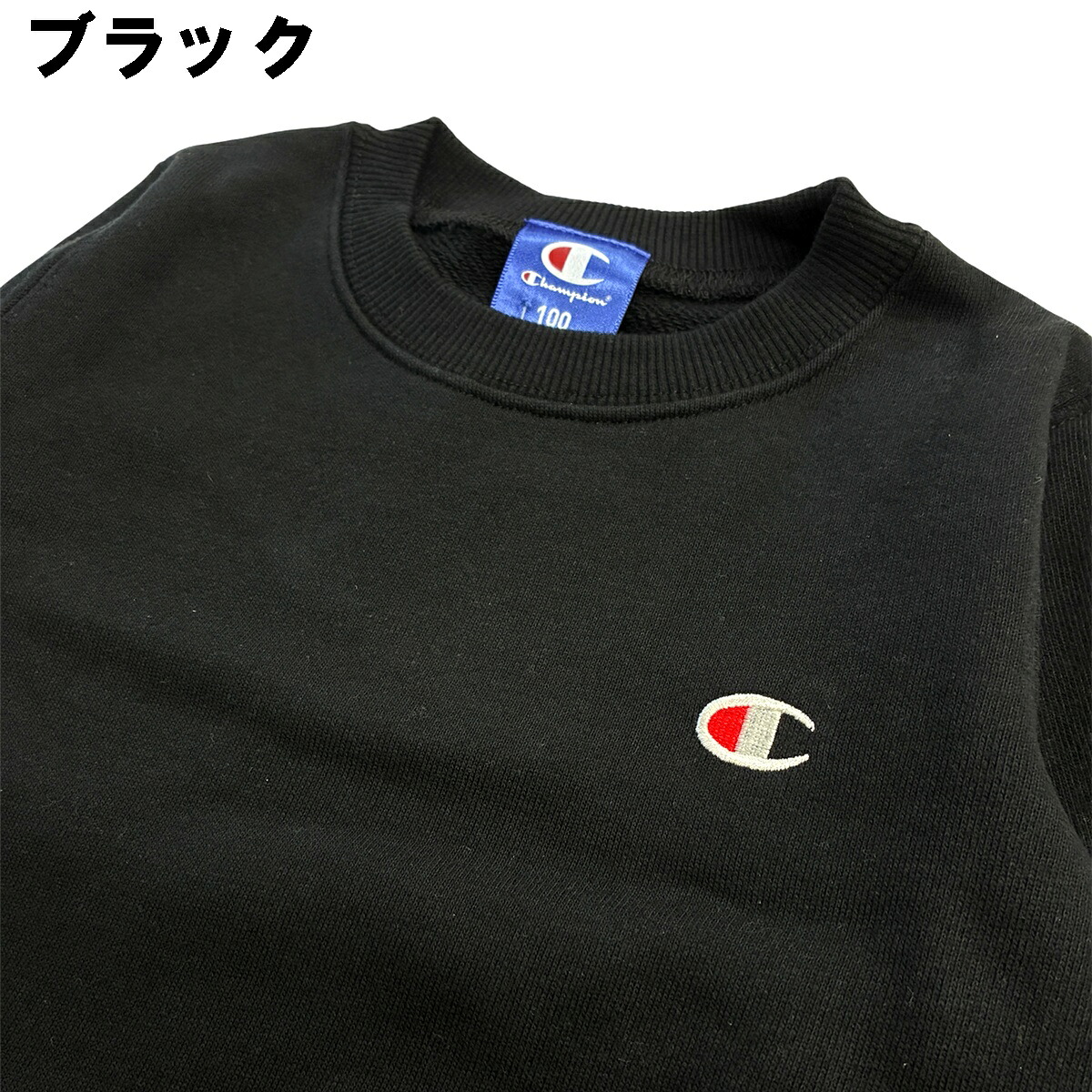 🆕【⭐訂購⭐】🌀 🇯🇵 日本直送 #Champion 刺繡 logo 束袖衛衣［4款選］🌀[PLJA-0244] [261125]
