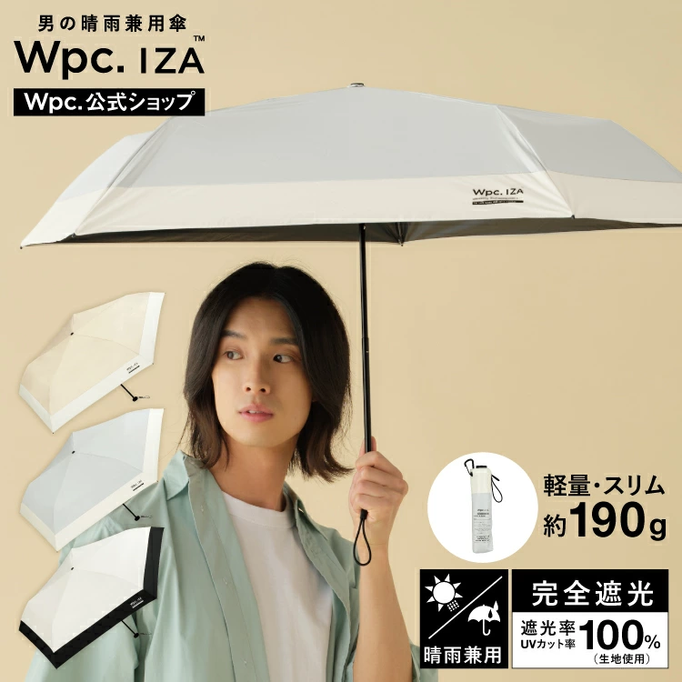 日本直送 Wpc. IZA LIGHT & SLIM 輕薄降溫縮骨遮｜晴雨兩用・夏日降溫 14.7°C (190g)